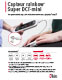 Masimo - Informations relatives au produit, Capteur rainbow DCI-mini